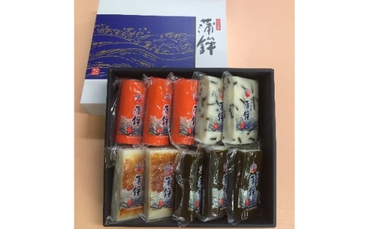 富山の蒲鉾詰合せ(中型10本入)【1236090】