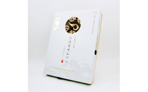 白えびせんべいかき揚げ仕立て30枚入りと15枚入りのセット【1292800】