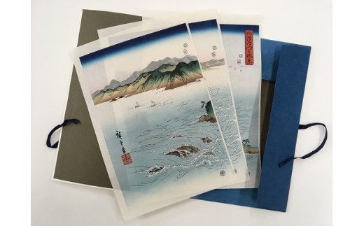 広重木版画「阿波鳴門之風景」復刻