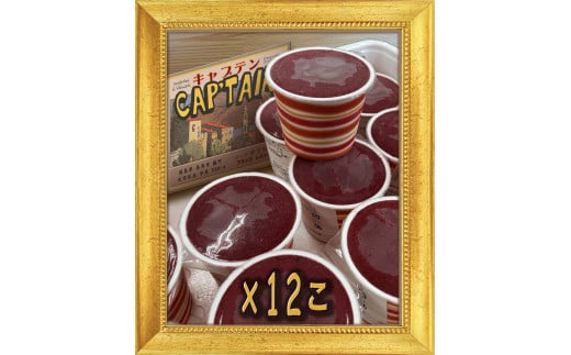 Fruits rouges（フリュイルージュ：ブルーベリーシャーベット）