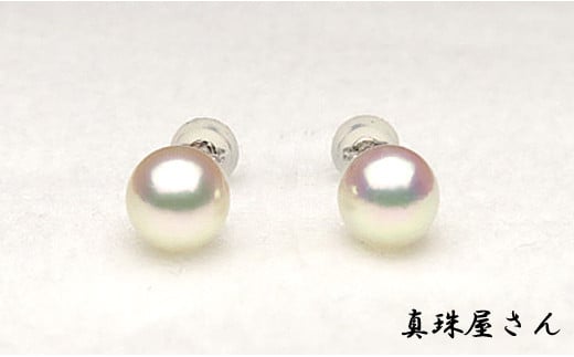 真珠屋さん 7.0～7.5ミリ高品質ピアスK18/Pt900 アコヤ真珠【オーロラ花珠ソーティング付】（Pt900） / あこや ピアス 真珠 伊勢志摩 志摩 アクセサリー ギフト パール 母の日 記念日 入学式 卒業式 成人式 結婚式 〔115-05〕