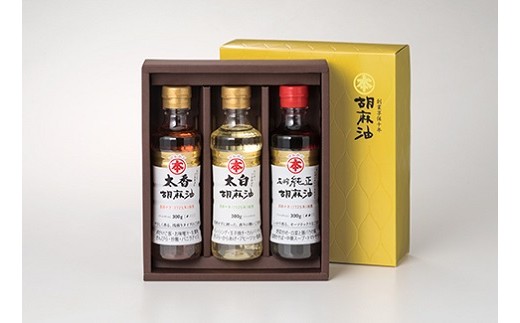 【G0029】マルホン胡麻油３本セット