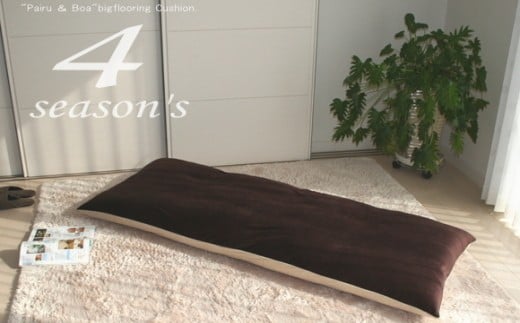 【G0140】ごろ寝マット　４シーズンズ　７０ｘ１８０：配送情報備考　アイボリーベージュ
