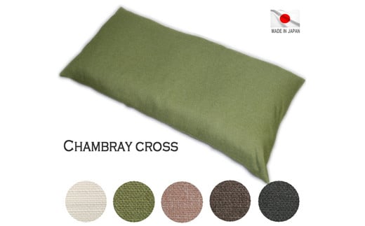 【G0227】ごろ寝マット　シャンブレークロス：配送情報備考　グリーン