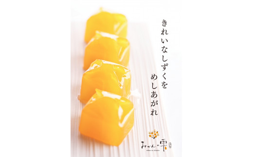 【G0257】蒲郡みかんの雫 15個入り 2個セット 蒲郡みかん 果汁たっぷり みかんゼリー 保存料不使用 着色料不使用