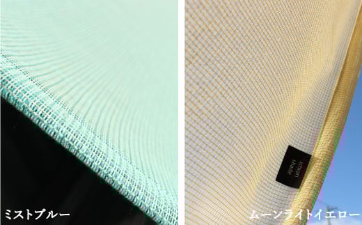 【G0298】日よけイチオリシェード プレーン：配送情報備考　ムーンライトイエロー