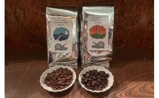 【G0415】スペシャルティコーヒー豆150g×2種セット