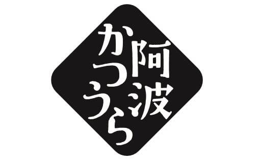 町への一任