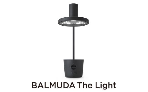 BALMUDA The Light ブラック L03A-BK/JP バルミューダ ザ・ライト BALMUDA 選べるカラー ライト デスクライト 卓上ライト デスクワーク おしゃれ