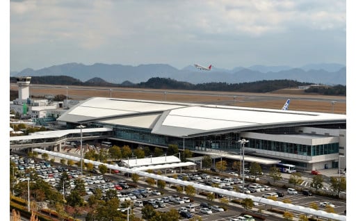 三原市の夢ある発展のための事業