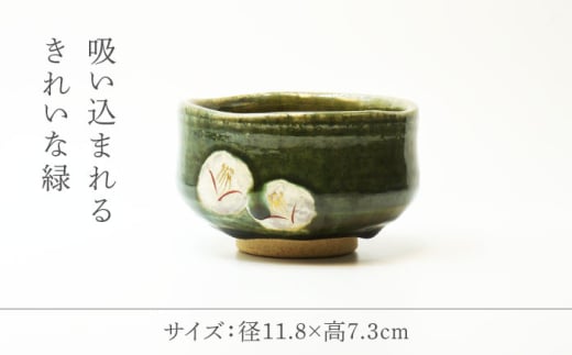 Yahoo!オークション -「織部 敷板」の落札相場・落札価格