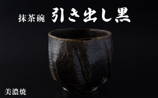 美濃焼 香炉【玄保庵・加藤保幸さん】 美濃焼 香炉【玄保庵・加藤保幸さん】