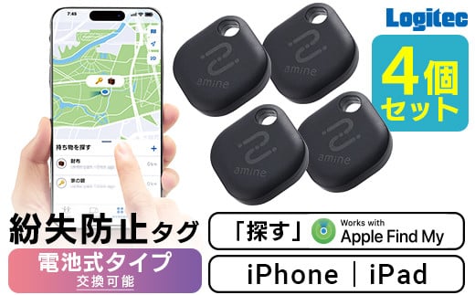 【033-08】ロジテック 電池交換可能 紛失防止タグ タグ型 4個 LGT-LWBETG1BKA4