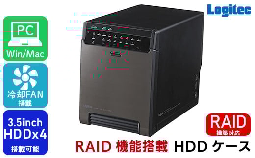【068-02】 ロジテック 外付けHDDケース 4BAY RAID機能搭載 LHR-4BRHEU3