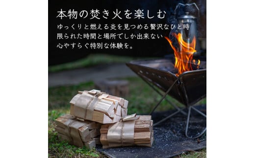 五感を楽しむ薪　3束セット| 薪 まき 焚き火 キャンプ アウトドア 薪ストーブ 暖房 燃料 火起こし 自然エネルギー 伊那市 長野県 信州【015-39】