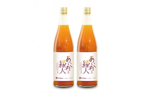 【006-14】100%にんじん×りんご（あいかの香り）ジュース！2本入り！VC長野トライデンツコラボ製品！