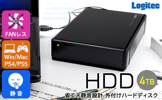 【060-14】ロジテック HDD 4TB USB3.1(Gen1) / USB3.0 国産 TV録画 省エネ静音 外付け ハードディスク テレビ 3.5インチ 4K録画 PS4/PS4 Pro対応【LHD-ENA040U3WS】