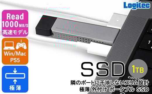 【060-13】ロジテック スリム外付けSSD　1TB　Type-C【LMD-SPDH100UC】
