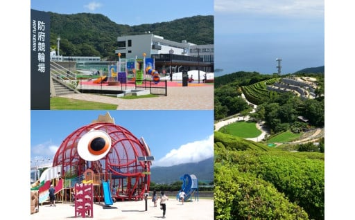 みんなで遊ぼう！市内全域公園整備事業