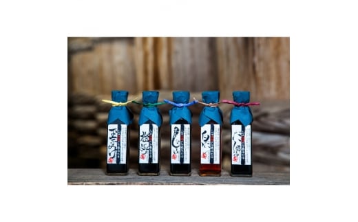 木桶で仕込む地産醤油 お洒落な四角い瓶で、気分上々になるっちゃねセット【1226444】