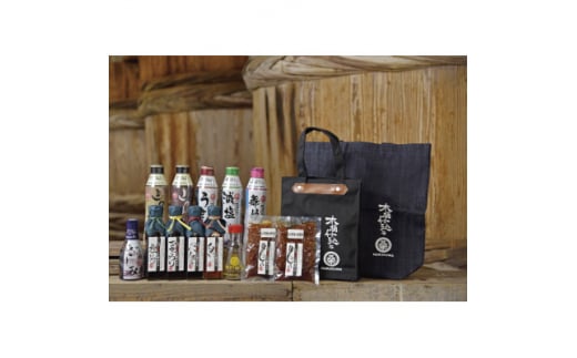 木桶で仕込む地産醤油 桑田醤油制覇! パーフェクトセット【1276487】