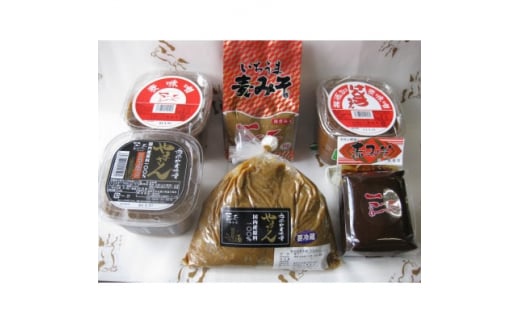 一馬本店 麦みそ三昧セット【1470043】