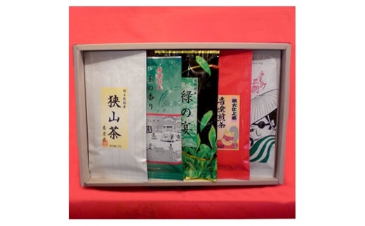 さやま茶&深蒸むし茶飲み比べセット【1084322】