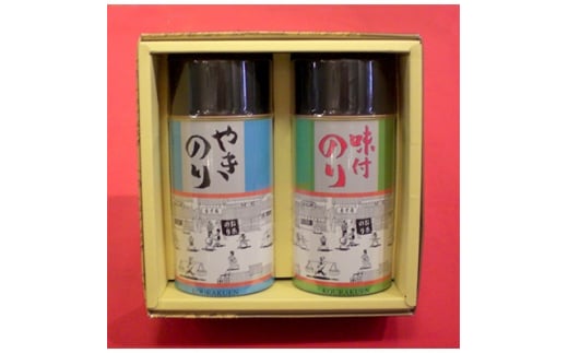オリジナル味付のり&焼のりセット【1084323】