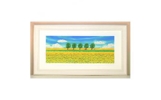栗乃木ハルミ版画額装品「菜の花と風」【1258800】