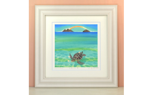 栗乃木ハルミ版画額装品「honu3」【1334232】