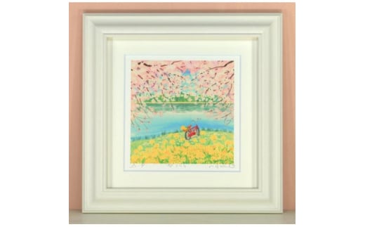 栗乃木ハルミ版画額装品「春うらら」【1334249】