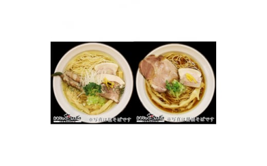 おとなの塩soba 人気のそば5食&カレー&調味料セット【1490315】