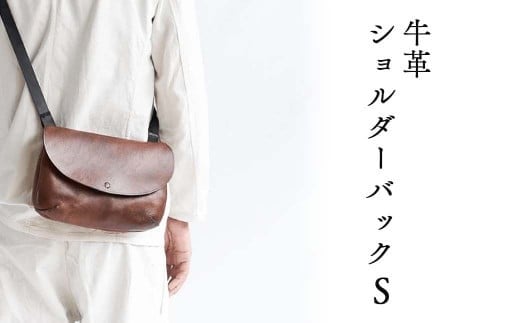 牛革 ショルダーバッグ(S) Z-UY-A94A