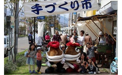 てんこもり！【笑顔・魅力】にリレーション