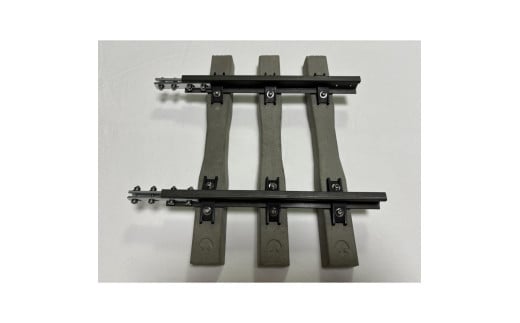 コンクリートまくらぎ製ミニ直線線路※沖縄・離島への配送不可