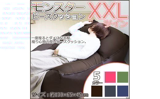 4582243748308 モンスターキューブXXLサイズ　カラー：レッド ※沖縄・離島への配送不可