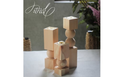 ＜&CRAFTS＞YURAGIセット【1257941】