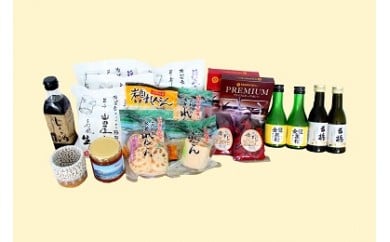 岩国づくし ふる里セット【山田屋うどん】