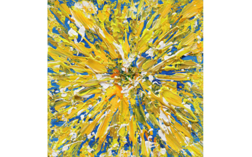 <ARTIST NAVI>PREMIER ART replica 「ひまわり2024 No.1」【1554555】