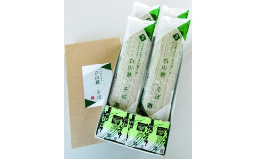 丸いも入り 白山麓そばセット(8食分)【1596860】