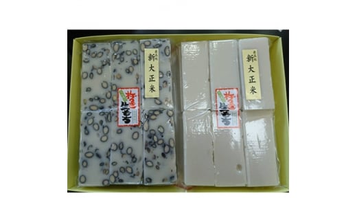 切り餅16枚、豆とぼ餅16枚のセット【1038182】