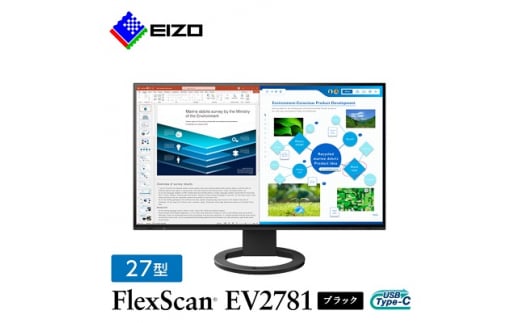 EIZO USB Type-C搭載27型液晶モニター FlexScan EV2781 ブラック_ 液晶 モニター パソコン pcモニター ゲーミングモニター USB Type-C 【1308107】