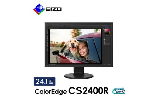 EIZOの24.1型カラーマネージメント液晶モニター ColorEdge CS2400R_ 液晶 モニター パソコン pcモニター ゲーミングモニター USB Type-C 【1402137】