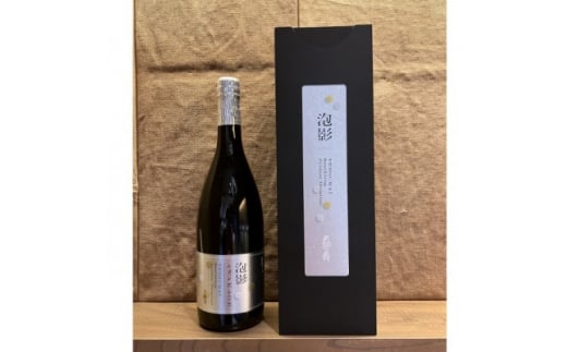 <白山の地酒>天狗舞 Sparkling 純米大吟醸 泡影Awakage【1460551】
