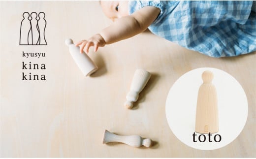 【歯固め・おしゃぶり】九州キナキナ(toto)【出産祝いに】 3か月 0歳 赤ちゃん ベビー ギフト プレゼント お祝い 安全安心 木製 国産 歯がため 持ちやすい 掴みやすい 軽量
