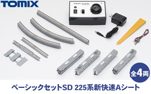 トミックス ベーシックセットSD 225系新快速Aシート