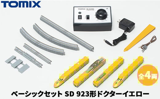 トミックス ベーシックセット SD 923形ドクターイエロー