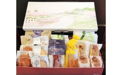 西日光　水澄み菓　壬生