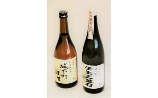 壬生銘酒セット~壬生城コース~