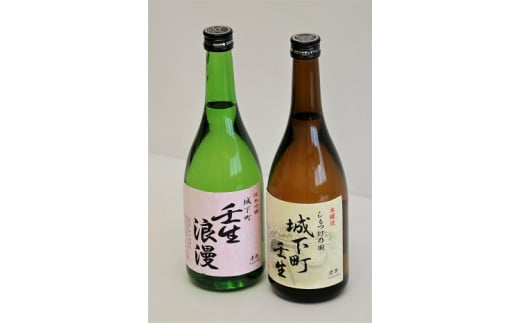 壬生銘酒セット~ろまんコース~